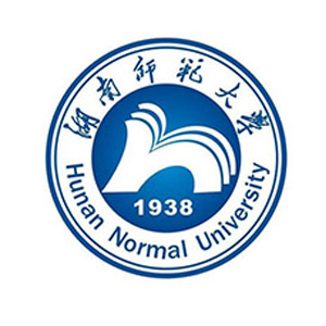 湖南師範大學