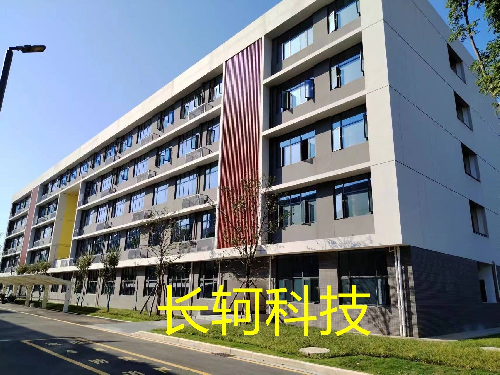 常德學院